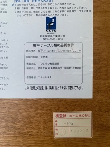 今週のオススメ特価品は ダイニングチェアです。 丸くてカッコかわいい 
