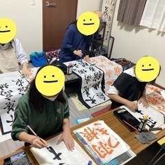 松戸市でお子さまの習字教室をお探しの方へ『幸桜書道教室』