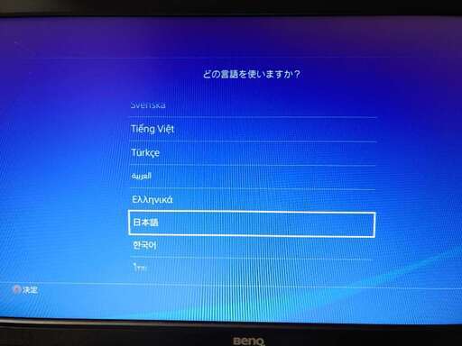 【動作確認済】PS4 CUH-1100A ジェットブラック 本体500GB