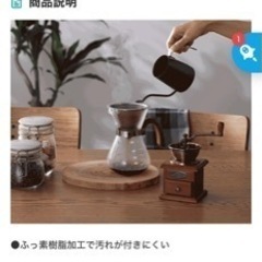 （値下げ）コーヒー☕️ドリップカップ