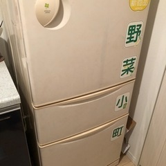 【2/14時点　募集中】HITACHI中古3ドア冷蔵庫