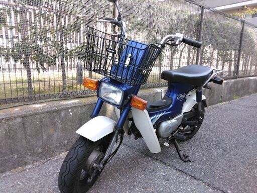 ホンダ　シャリー12V