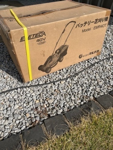 新品未開封　充電式芝刈り機
