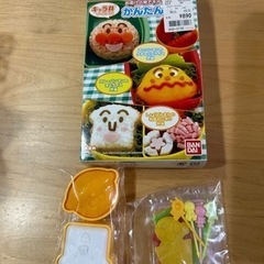 アンパンマン キャラ弁つくろう！かんたんキット （一部無し）