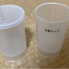 生種カップ　パン作り2個セット