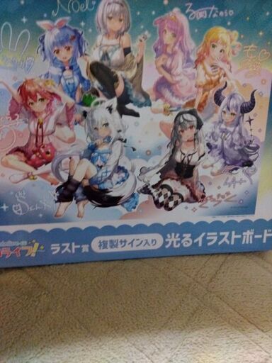 ホロライブ　イラストボード