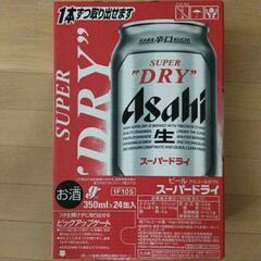 アサヒスーパードライ 350ml×24缶入
