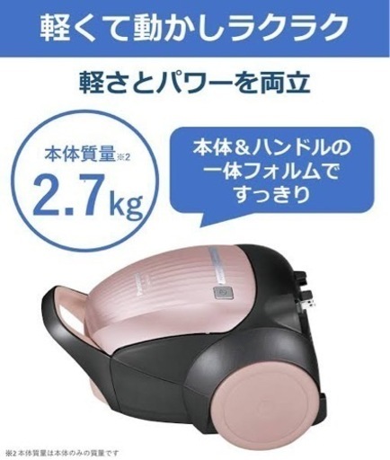 【元値40000円】Panasonic 電機掃除機