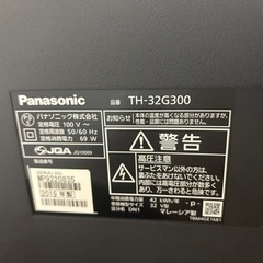 テレビ th-32G300 32インチ 本体・B-CAS・リモコン・acコードのみ