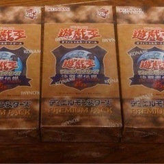 決闘者伝説25th PREMIUM PACK 東京ドーム　3BO...