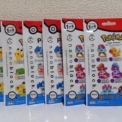 【6個セット/総額 3,900円】ポケモン  ナノブロック