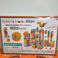 🍦新品未開封🍦知育玩具　Building Blocks 202pcs