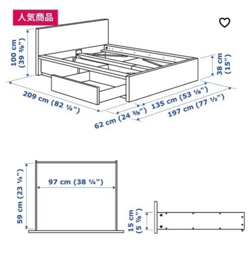 セミダブル　ベット　フレーム　MALM マルム ベッドフレーム 収納ボックス2個付き, ホワイト/ルーローイ, 120x200 cm