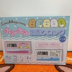 🍦新品未開封🍦すみっコぐらし　ぷかぷか液晶クロック　ホワイト