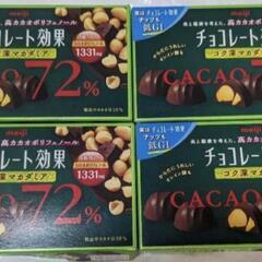 明治チョコレート効果コク深マカダミアカカオ72%
4箱
①