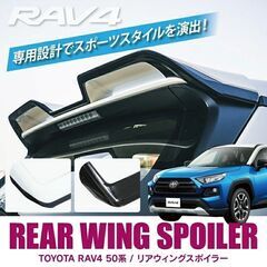 【多少の値引き交渉可能】【新品・未使用】新型RAV4 50系 ス...