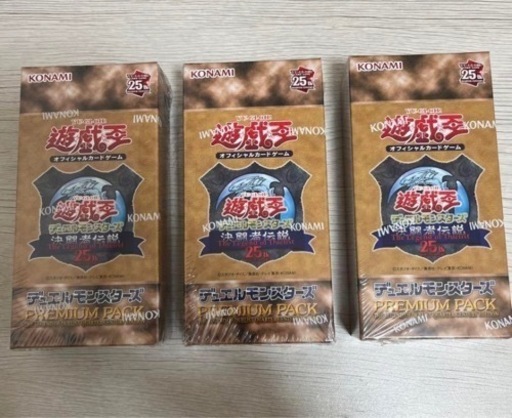 遊戯王 プレミアムパック 決闘者伝説 東京ドーム 25th 3BOX