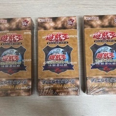 遊戯王 プレミアムパック 決闘者伝説 東京ドーム 25th 3BOX