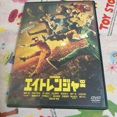 エイトレンジャー✨DVD