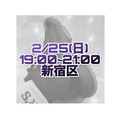 第5回2/25(日)_未経験・ブランク有り歓迎🏀