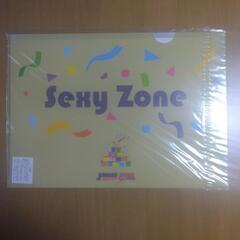 【未開封】Sexy  Zone＊クリアファイル