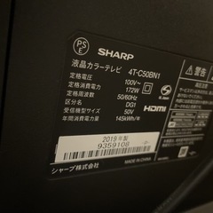 早い者勝ち！SHARP AQUOS 4K液晶テレビ 型番 4T-...