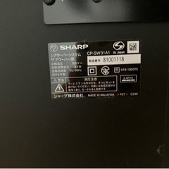 シャープサウンドバー 2.1ch ウーハー付き