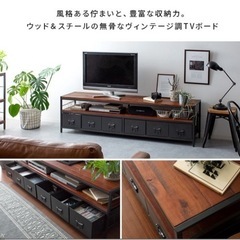 美品 中古品テレビボード