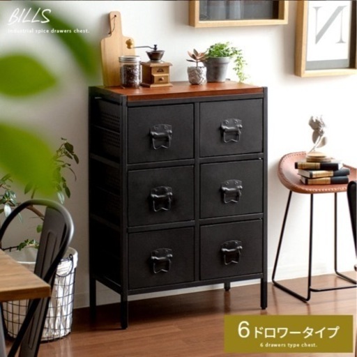 チェスト　中古品
