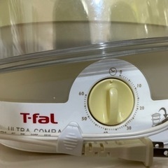 T-fal 蒸し器