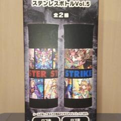 ●新品★モンスターストライク ステンレスボトルVol５ロゴ赤●