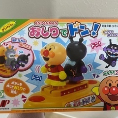 お話中　新品　アンパンマン　おもちゃ　おしりでドン！