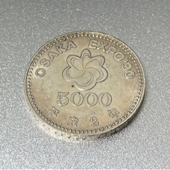 OSAKA EXPO’90 大阪万博記念硬貨  プルーフ貨幣　平成2年