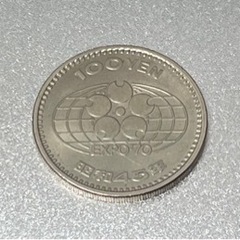 昭和45年 EXPO70大阪万博　記念硬貨