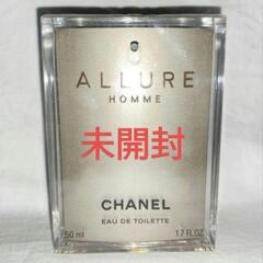 希少未開封 シャネル CHANELアリュールオム　ヴァポリサトゥ...