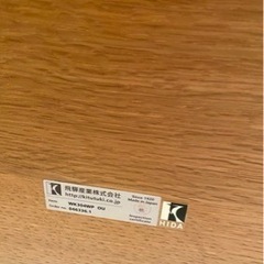 【大幅値下げ】飛騨産業ダイニングテーブル