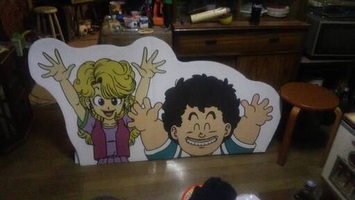 ドクタースランプ アラレちゃん 等身大パネル 貴重 レア カラー長篇