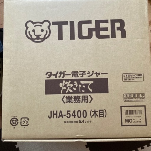 一回使用