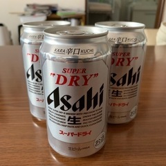 缶ビール 350ml 3本