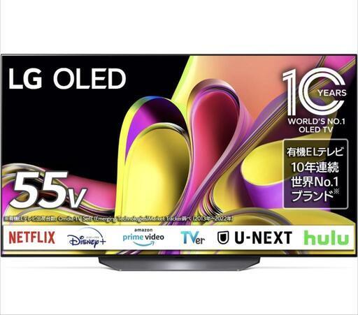 【画面割れあり】4K有機ELテレビ 55インチ