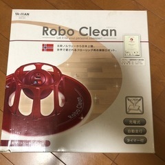 Robo Clean