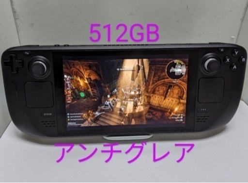 極美品　Steam Deck LCD 512GB