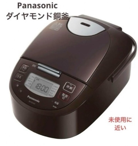 【保証書付き】Panasonic パナソニック 炊飯器 SR-FD101-T