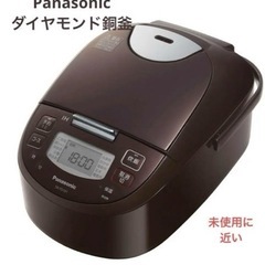 【保証書付き】Panasonic パナソニック 炊飯器 SR-F...