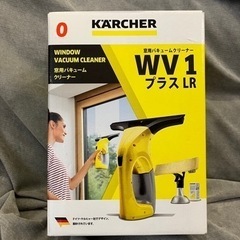 【新品未開封】ケルヒャー 窓用バキュームクリーナー WV1プラスLR