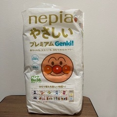 GENKI パンツbig