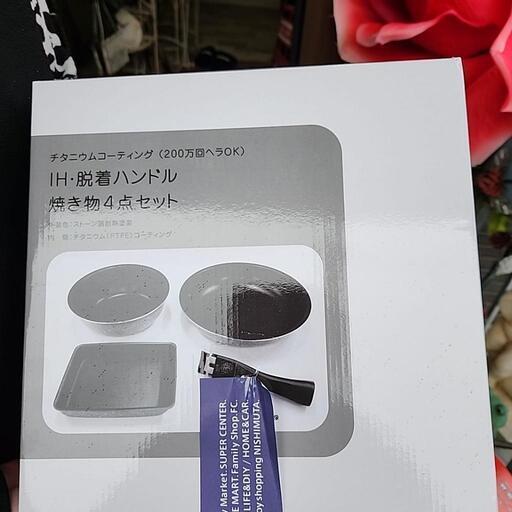 渡辺恒樹 実使用 サイン入り 練習用ユニフォーム 東京ヤクルト