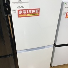 【トレファク神戸新長田 】SHARPの2ドア冷蔵庫2022年製です！!【取りに来れる方限定】