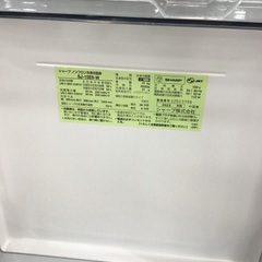 【トレファク神戸新長田 】SHARPの2ドア冷蔵庫2022年製です！!【取りに来れる方限定】