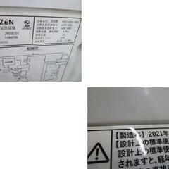 二層式洗濯機 6.0kg 2021年製 MAXZEN JW60KS01 ホワイト 一人暮らし コンパクト 家電 マクスゼン 6kg 苫小牧西店 